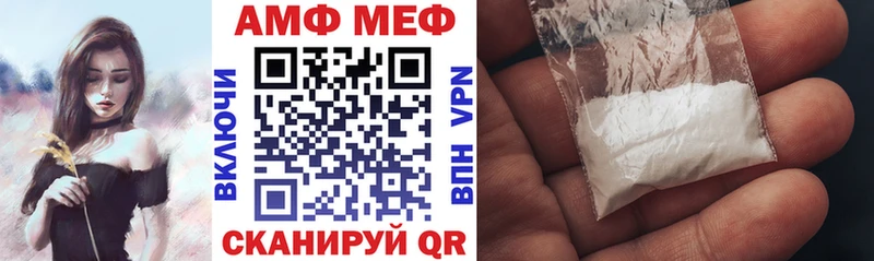 mega рабочий сайт  Кашин  Amphetamine 98% 