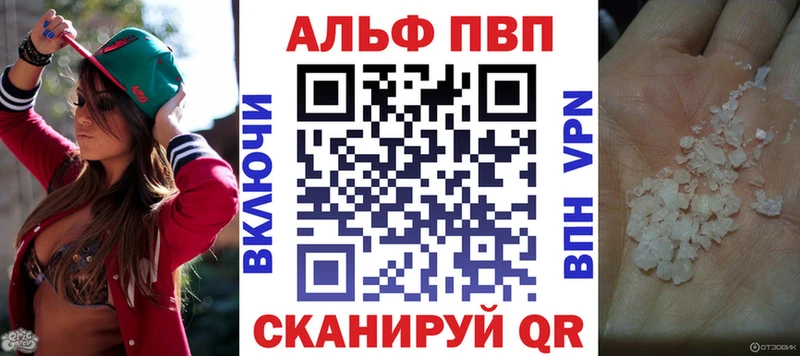 Alpha-PVP СК КРИС Кашин
