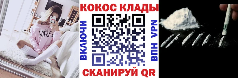 КОКАИН Колумбийский  Кашин 
