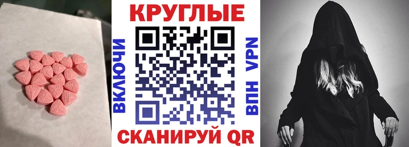 ЭКСТАЗИ Punisher  как найти наркотики  Кашин 
