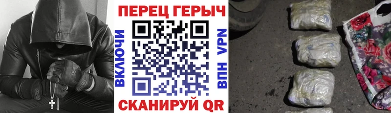 Героин VHQ купить цена Кашин