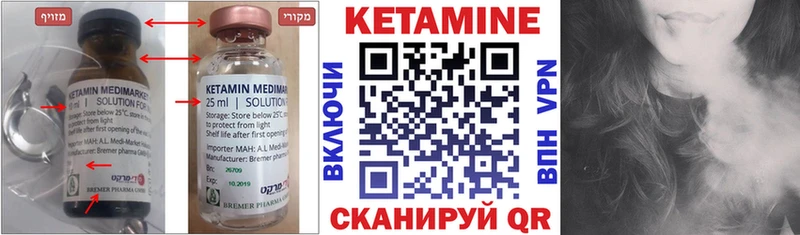 Кетамин ketamine  Кашин 