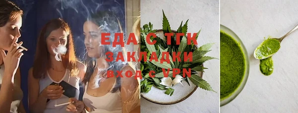 MESCALINE Армянск