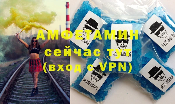 герыч Белоозёрский