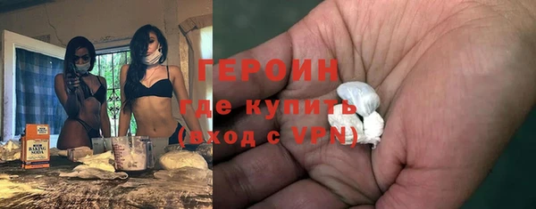 марихуана Балабаново