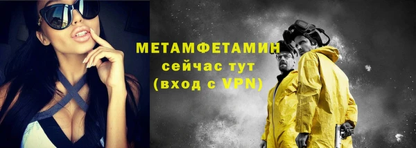 марихуана Балабаново