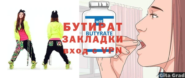 марихуана Балабаново