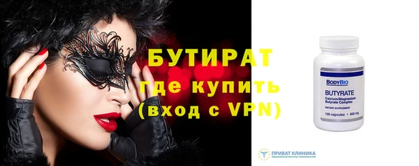 герыч Балахна