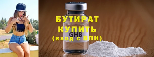 герыч Белоозёрский