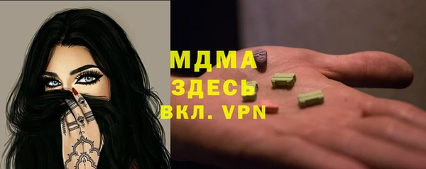 твердый Беломорск