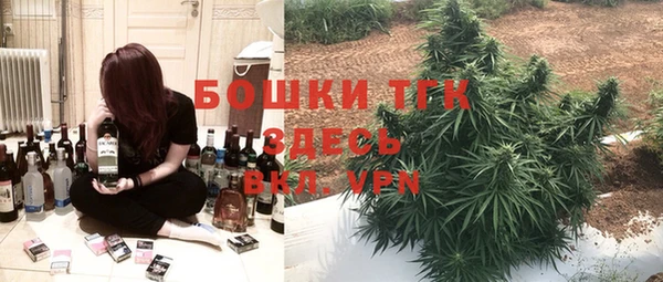 марихуана Балабаново