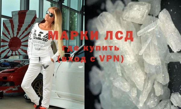 mdma Белокуриха