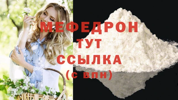 герыч Белоозёрский
