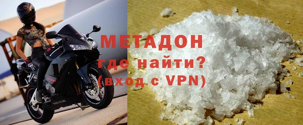 марихуана Балабаново