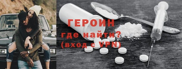 герыч Белоозёрский