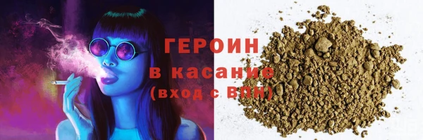 герыч Балахна