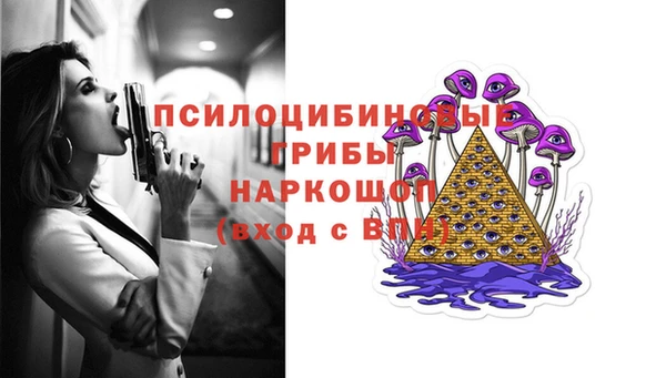 герыч Белоозёрский