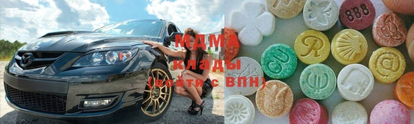 герыч Белоозёрский