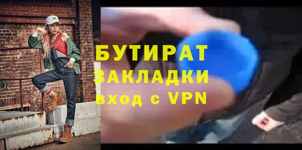 герыч Балахна
