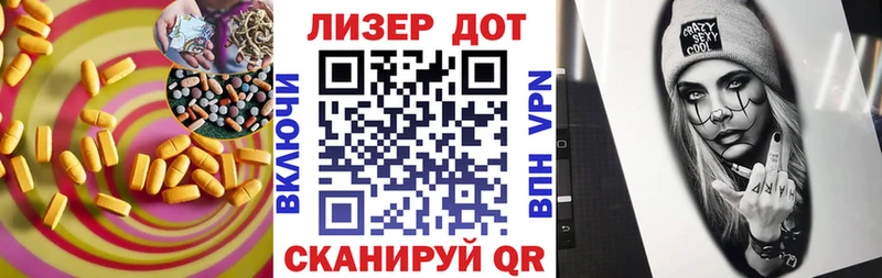 это официальный сайт  Кашин  LSD-25 экстази кислота 