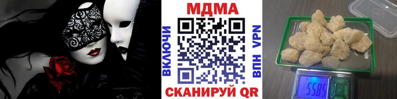 МДМА Molly  сколько стоит  Кашин 