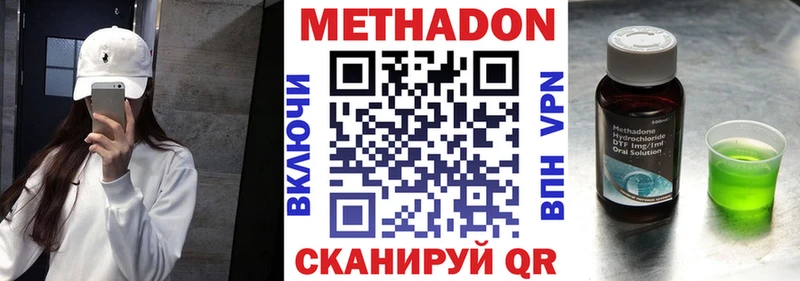 kraken ССЫЛКА  как найти   Кашин  МЕТАДОН белоснежный 