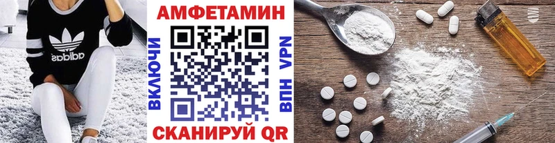 МЕТАМФЕТАМИН пудра  Кашин 