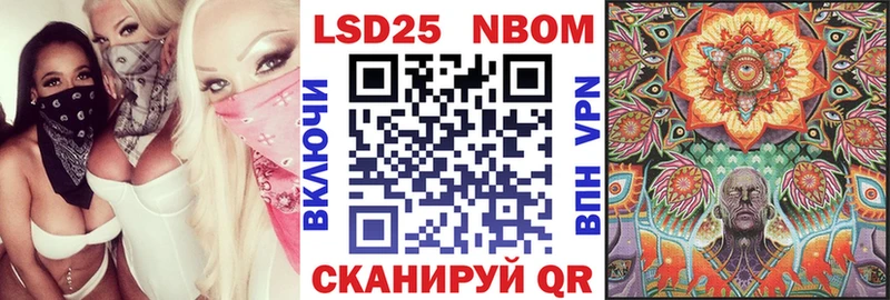 Наркотические марки 1,8мг  Кашин 