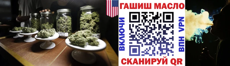 Дистиллят ТГК THC oil Кашин